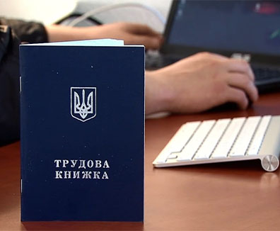 Права працівників